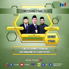 This week's islamic affairs prime forum ′′ reward magnet ′′ 31th. Forum Perdana Ehwal Islam Startseite Facebook