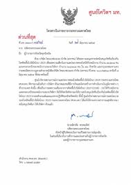 บริษัท ไทยเบฟเวอเรจ จำกัด (มหาชน) ได้เผยแพร่เอกสาร. Lu9xwyc1nxzk M