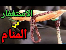وربما دلت على الهناء والرزق العاجل ونهوض الشهوة، وإظهار ما يروم الإنسان كتمانه، مدقوق اللحم يدل على ما يعقب الدق والضرب. Ø§Ù„Ù‚Ù…Ù„ ÙÙŠ Ø§Ù„Ù…Ù†Ø§Ù… Ø¨Ø´Ø§Ø±Ø© Ø®ÙŠØ± Cooknays Com