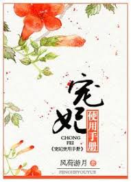 Everyone You Meet Is Fighting A Battle You Know Nothing About Be Kind Always Traduccion Chongfei Manual A Chinese Web Novel Novelas Libros