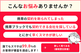 必見】いまさら聞けない人気のSNS、Twitter（ツイッター）とは？ | 誰でもスマホ