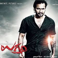 Chithaara Song Lyrics From Ugramm Movie Kannadasonglyrics Ugramm Srimuruli Haripriya Kannadasongs Kannada Movie Stars Kannada Movies Full Movies Online
