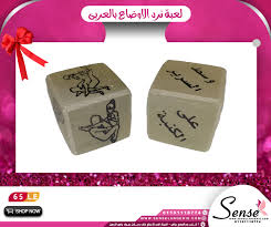 Maybe you would like to learn more about one of these? Ø§Ù„Ø¹Ø§Ø¨ Ø²ÙˆØ¬ÙŠØ© ÙÙŠ ØºØ±ÙØ© Ø§Ù„Ù†ÙˆÙ…