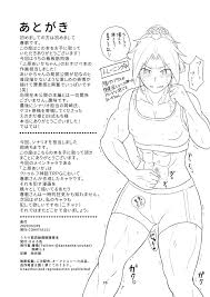 オリジナル】うちの筋肉娘催眠陵辱本 - 同人誌 - エロ漫画 momon:GA（モモンガッ!!）