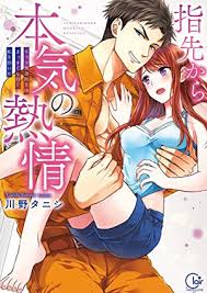 Kết quả hình ảnh cho hentai