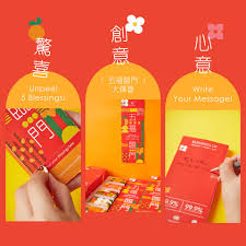 新春祝福」有機香薰消毒噴霧CNY Blessing Aroma Sanitizer ...