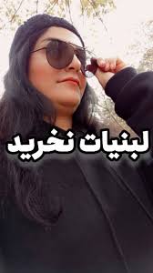 Irka's Cultural Identity