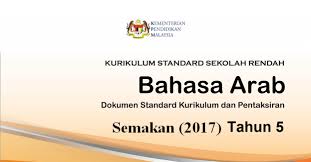 We did not find results for: Dskp Kssr Semakan 2017 Bahasa Arab Tahun 5 Gurubesar My