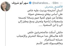 قائمة تحتوي على رموز و حروف و زخارف و أشكال ௮ ி ஞ ஜ ↔ ↕ ◘ ◙ ﻬ ҳҳҳ ± ψ ۝ يمكن استخدامها كإشارات أو علامات حسابية أو رموز العملات أو مدلولات وكلمات مختصرة وأشكال تزيين النصوص و الكلمات تعمل على ios و android. ÙÙ†Ø§Ù†Ø© Ø³ÙˆØ±ÙŠØ© ØªÙ„Ù‚Øª ØµÙˆØ± Ø§ ÙˆÙÙŠØ¯ÙŠÙˆÙ‡Ø§Øª ÙØ§Ø¶Ø­Ø© ÙˆØºÙŠØ± Ø£Ø®Ù„Ø§Ù‚ÙŠØ© ÙˆÙƒÙŠÙ ØªØµØ±ÙØª