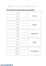Share & embed soalan jawi tahun 2. Kedudukan Hamzah Worksheet