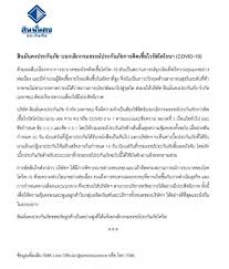 หุ้นสินมั่นคง (twitter) ตรวจหวย สลากกินแบ่งรัฐบาล ประกันโควิด apple ลอตเตอรี่ สินทรัพย์ประกันภัย ตรวจ ทิพยประกันภัย ร.10. Hjdi3hwivx7usm