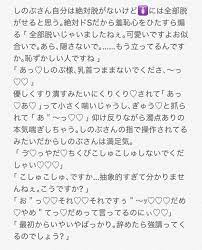 ボード 鬼滅の刃 のピン