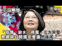 The site owner hides the web page description. Gais å³æ™‚æ–°èž