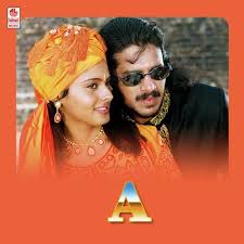 About press copyright contact us creators advertise developers terms privacy policy & safety how youtube works test new features press copyright contact us creators. A Kannada Songs Download Free Online Songs Jiosaavn