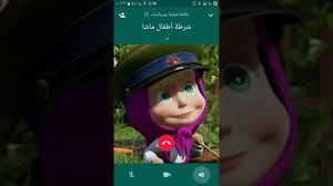 اتصال شرطة أطفال ماشا والدب شرطة الأطفال 2020 Youtube In 2020 Baseball Cards Baseball Cards