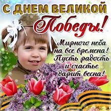 И мы должны доказать, что достойны этой победы! Krasivye Kartinki S Dnem Pobedy 9 Maya 40 Otkrytok Prikolnye Kartinki I Pozitiv