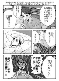 のん on twitter haikyuu haikyu manga