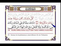 The holy quran beautiful recitation of all thirty ajza', vol. Al Qur An Juz 15 Al Israa Or Bani Isra Il 1 Al Kahfi 74 Youtube