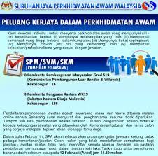 Untuk makluman, terdapat beberapa kekosongan jawatan yang dibuka untuk permohonan oleh pihak jabatan kastam diraja malaysia (jkdm). Jawatan Kosong Kastam Diraja Malaysia 12 Februari 2017 Kerja Kosong Kerajaan Dan Swasta