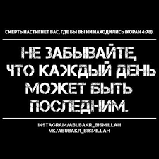 глуп тот человек который никогда не меняет своего мнения Odnoklassniki Vdohnovlyayushie Citaty Mudrye Citaty Vdohnovlyayushie Frazy