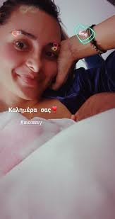Πότε θα γίνει ο γάμος τους; Basilikh Milloysh 8hlazei Thn Korh Ths Kai To Moirazetai Sto Instagram Marymary Gr