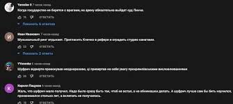 Споры между бутусовым и шуфричем шли во время всего эфира. Jnxy9q226105ym