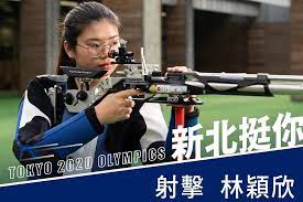 Jul 12, 2021 · 接觸射擊之前，林穎欣自稱為「宅女」，喜歡聽音樂、讀書，幾乎沒有接觸過體育運動，但就讀林口高中時期，因為選課與射擊結緣，加上不服輸的精神和才能，槍齡僅7年就取得女子10公尺空氣步槍奧運門票，勇闖世界運動最高殿堂。 Q3e3oytokgvmim