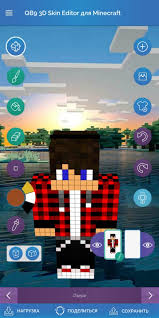 We did not find results for: Create Meme Skins Rybak Minecraft Nova Skin Skins For Minecraft Pictures Meme Arsenal Com