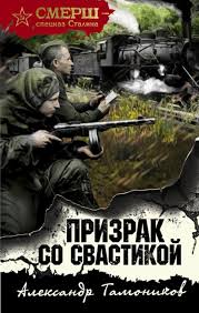 они сражались за родину смотреть онлайн в хорошем качестве бесплатно Pin Na Doske Film