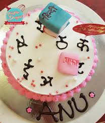 Bakeries in new delhi, national capital territory of delhi: Cake Done For A Hindi Teacher On Her Truffles Delight Facebook
