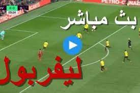نتيجة مباراة الاهلي والجونة اليوم الدوري المصري. Ø§Ù†Ø·Ù„Ø§Ù‚ Ø§Ù„Ø´ÙˆØ· Ø§Ù„Ø«Ø§Ù†ÙŠ Ø¨Ø« Ù…Ø¨Ø§Ø´Ø± Ù„ÙŠÙØ±Ø¨ÙˆÙ„ ÙˆØ§ÙŠØ§ÙƒØ³ Ø§Ù„ÙŠÙˆÙ… Ø§Ù„Ø£Ø±Ø¨Ø¹Ø§Ø¡ ÙÙŠ Ø¯ÙˆØ±ÙŠ Ø§Ù„Ø£Ø¨Ø·Ø§Ù„ Ø§Ù„Ø£ÙˆØ±ÙˆØ¨ÙŠ Ø§Ø³Ù…Ø¹ ÙƒÙ„Ø§Ù… Ø³ØªÙƒ