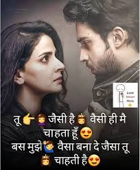 Pin By Prarthna Mehta On द ल ख ल न नह Short Quotes Love Cute Love Quotes True Feelings Quotes