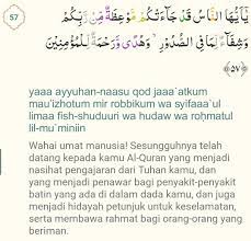 Suruh yunus ayat 57 mp3 download gratis mudah dan cepat di metrolagu, stafaband. Asfarindahouse On Twitter Actually Perbuatan Ni Bukan Awak Sorang Yg Pernah Alami Saya Pon Pernah Thats Why Dekatkan Diri Dgn Tuhan Is The Best Choice Betul Ke Yg Alquran Xboleb Buat Ape