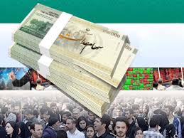 انتظارها برای دریافت سود سهام عدالت به پایان رسید / اعلام زمان واریز و مبلغ سود سهام عدالت ۱۴۰۴