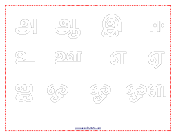 Free Printable For Kids Toddlers Preschoolers Flash Cards Charts Worksheets File Folder Busy Preschool Worksheets Writing Worksheets Letter Writing Practice
