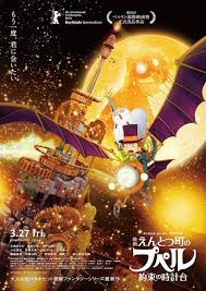 『映画 えんとつ町のプペル』最新作のデザイン＆設定画が一挙公開 手描きとCGが融合した緻密な世界観（ぴあ）
