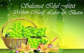 Hari raya idul fitri adalah hari yang paling ditunggu oleh umat muslim di seluruh dunia. Kata Mutiara Islami Lebaran School Frame Latest Hd Wallpapers Original Wallpaper
