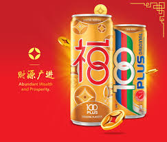 Just to list a few ideas, you can use these on laptops, tablets, ipads. 100plus Chinese New Year Special Edition Can 2020 On Packaging Of The World Creative Package Design Gallery