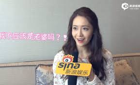 Yoona snsd dan psy dikabarkan berkencan pada 2012. Yoona Surprised By Her Fans Calling Her Oppa