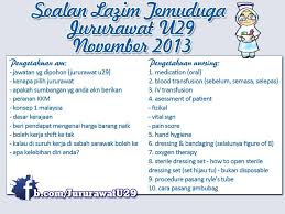 Jururawat U29 Antara Soalan Soalan Lazim Yang Sering Ditanya Oleh Penemuduga Dalam Temuduga Jururawat U29 Sesi November 2013 Kali Ini Pengetahuan Am Jawatan Yg Dipohon Jururawat U29 Kenapa Pilih Jururawat