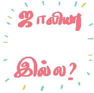 Well then, who is mohammad gajini. Tamil Gifs Tenor