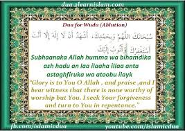 Dua For Wudu Ablution Islamic Du As Prayers And Adhkar Prayers Dua Islamic Prayer