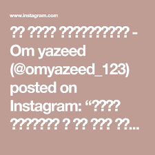 ام يزيد التركستاني om yazeed omyazeed 123 posted on instagram منتو بالدجاج و مع صوص الفلفل صار شي لذيذ جدا لا تنسو لايك حب math equations math instagram
