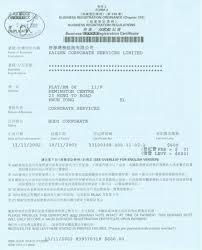 Cova Consulting China Hongkong Company Service