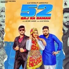 52 Gaj Ka Daman Songs Download 52 Gaj Ka Daman Songs Mp3 Free Online Movie Songs Hungama