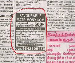 Favourable Matrimony.com ...
