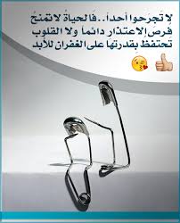 لات جر حوا أحدا ف الحياة لاتمنح ف رص الاعتذار دائما ولا القلوب ت حتفظ ب قدرتها على الغ candle wedding centerpieces wedding centerpieces wedding candles
