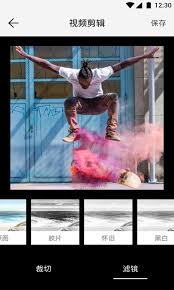 Al bajar la app de video star en el móvil android o iphone podrás disfrutar y vivir la aventura musical de hacer de tus videoclips una experiencia divertida y . Video Star For Android Apk Download