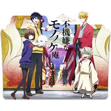 Một sản phẩm của zalo. Fukigen Na Mononokean Icon By Mikorin Chan On Deviantart