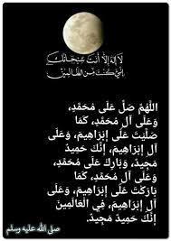 Epingle Par الورقة الدعوية Sur البطاقة الدعوية